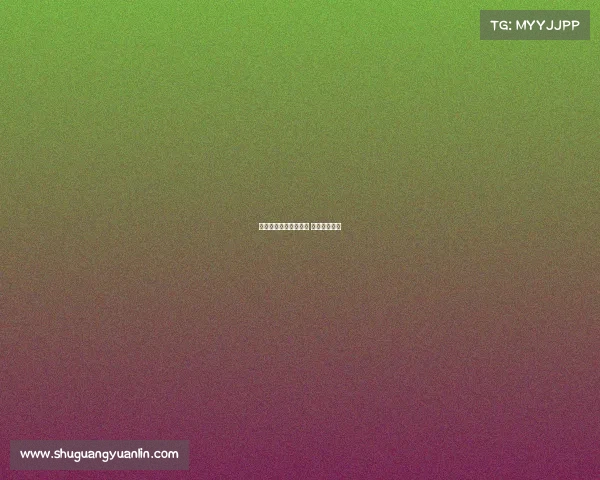 北京奥体中心今晚赛事 今日北京奥体